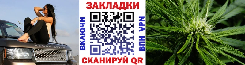 Наркошоп купить МДМА Марихуана Мефедрон ГАШИШ КОКАИН Нытва