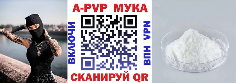 Купить где  Нытва  A PVP Соль 