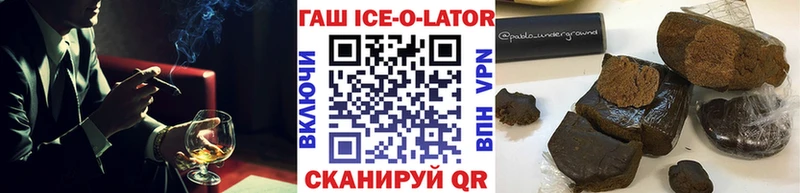 Купить  Нытва  ГАШИШ убойный 