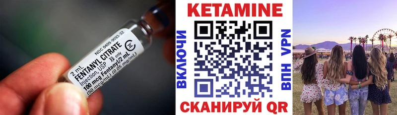 Купить  Нытва  КЕТАМИН ketamine 