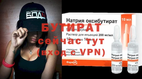 стафф Ладушкин