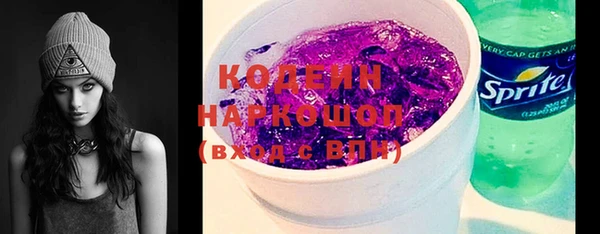 первитин Лабытнанги