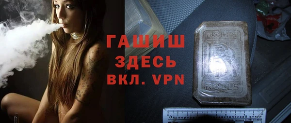 первитин Лабытнанги