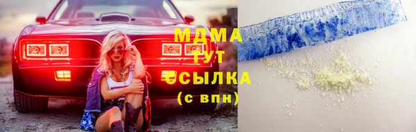 стафф Ладушкин