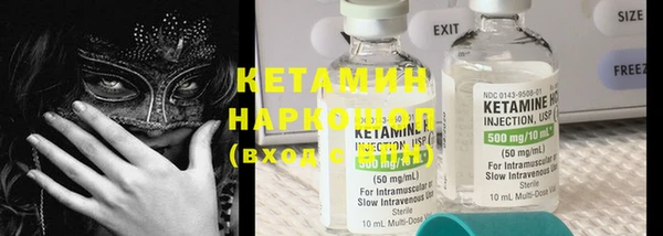 первитин Лабытнанги