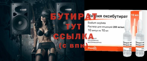 стафф Ладушкин