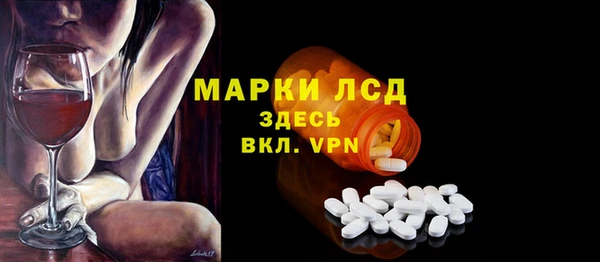 первитин Лабытнанги