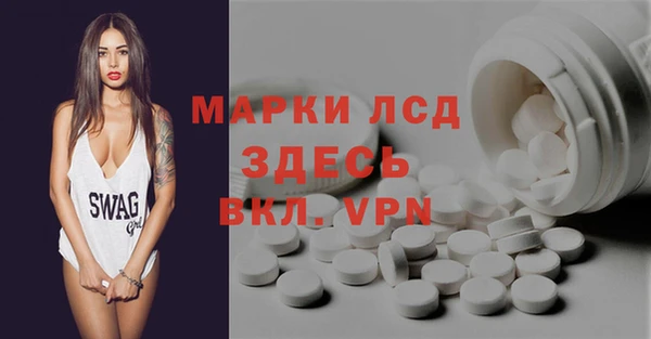 первитин Лабытнанги