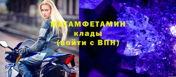 стафф Ладушкин