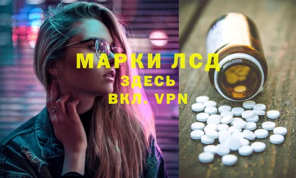 стафф Ладушкин