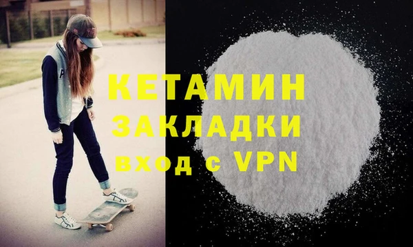 стафф Ладушкин
