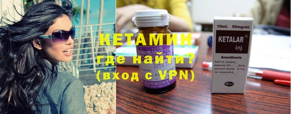 первитин Лабытнанги