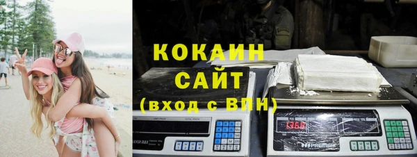 COCAINE Лагань