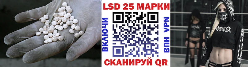 Купить где  Нытва  Лсд 25 экстази кислота 