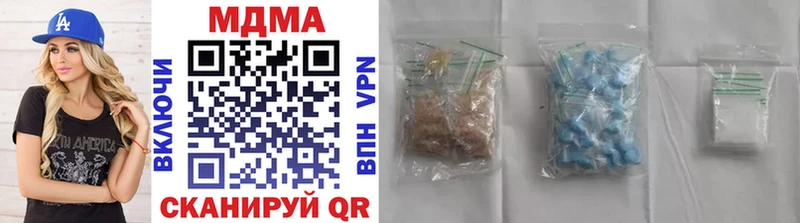 Купить где  Нытва  МДМА кристаллы 