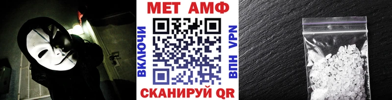 Метамфетамин кристалл  Купить  Нытва 