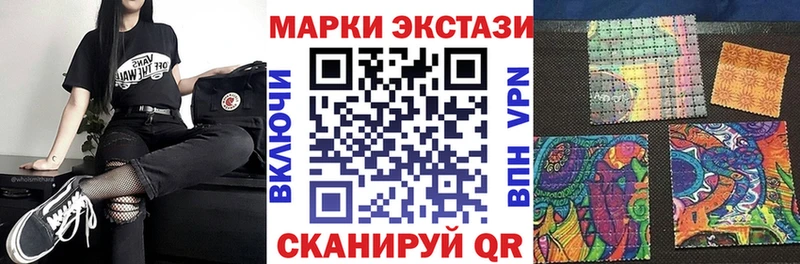 Купить где  Нытва  Марки 25I-NBOMe 1,5мг 